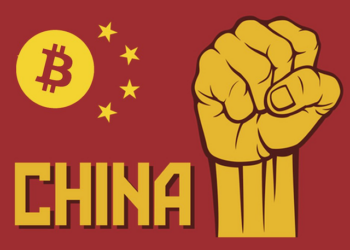 cin-hukumeti-kontrollu-kripto-para-calismalarina-basladi-china-cryptocurrency-blockchain-blok-zincir-mining-ico