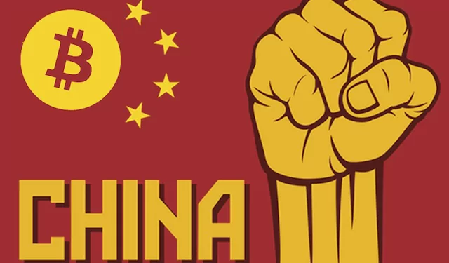 Çin Hükümeti Kontrollü Kripto Para Çalışmalarına Başladı 1 cin-hukumeti-kontrollu-kripto-para-calismalarina-basladi-china-cryptocurrency-blockchain-blok-zincir-mining-ico