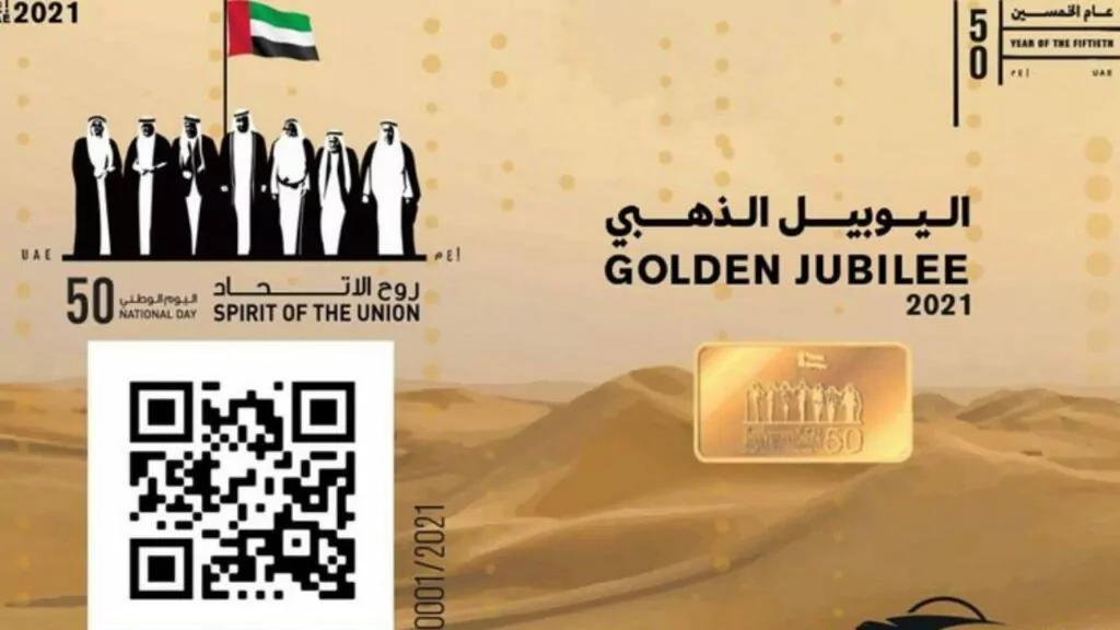 BAE'den Ulusal Gün İçin NFT Posta Pulu UAE to Issue NFT Postage Stamps to Commemorate National Day