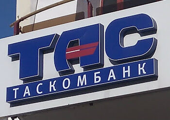 Ukrayna Ticaret Bankası Stellar Tabanlı Dijital Parasını Duyurdu