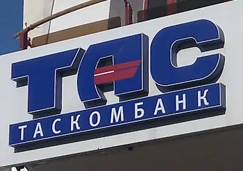 Ukrayna Ticaret Bankası Stellar Tabanlı Dijital Parasını Duyurdu