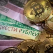 rusya kripto ödemelerini yasaklayan yasa tasarısınının i̇lk adımını onayladı 14 1