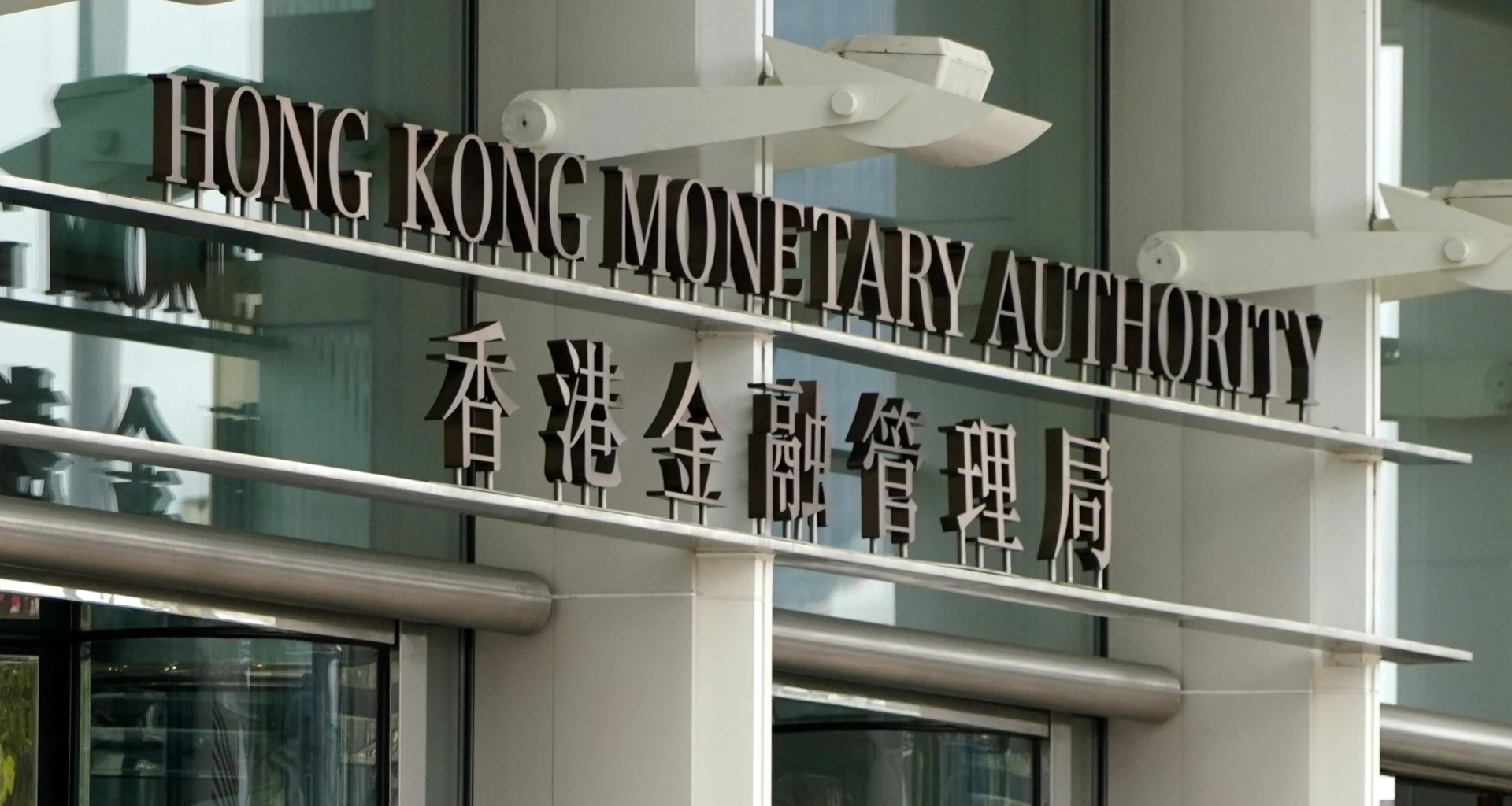 Eddie Yue, Kripto Gelecekte Finansal Sistemin Merkezi Olacak