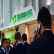 rusya'nın en büyük bankası sberbank, i̇lk dijital varlık i̇hracatını gerçekleştirdi 2 1