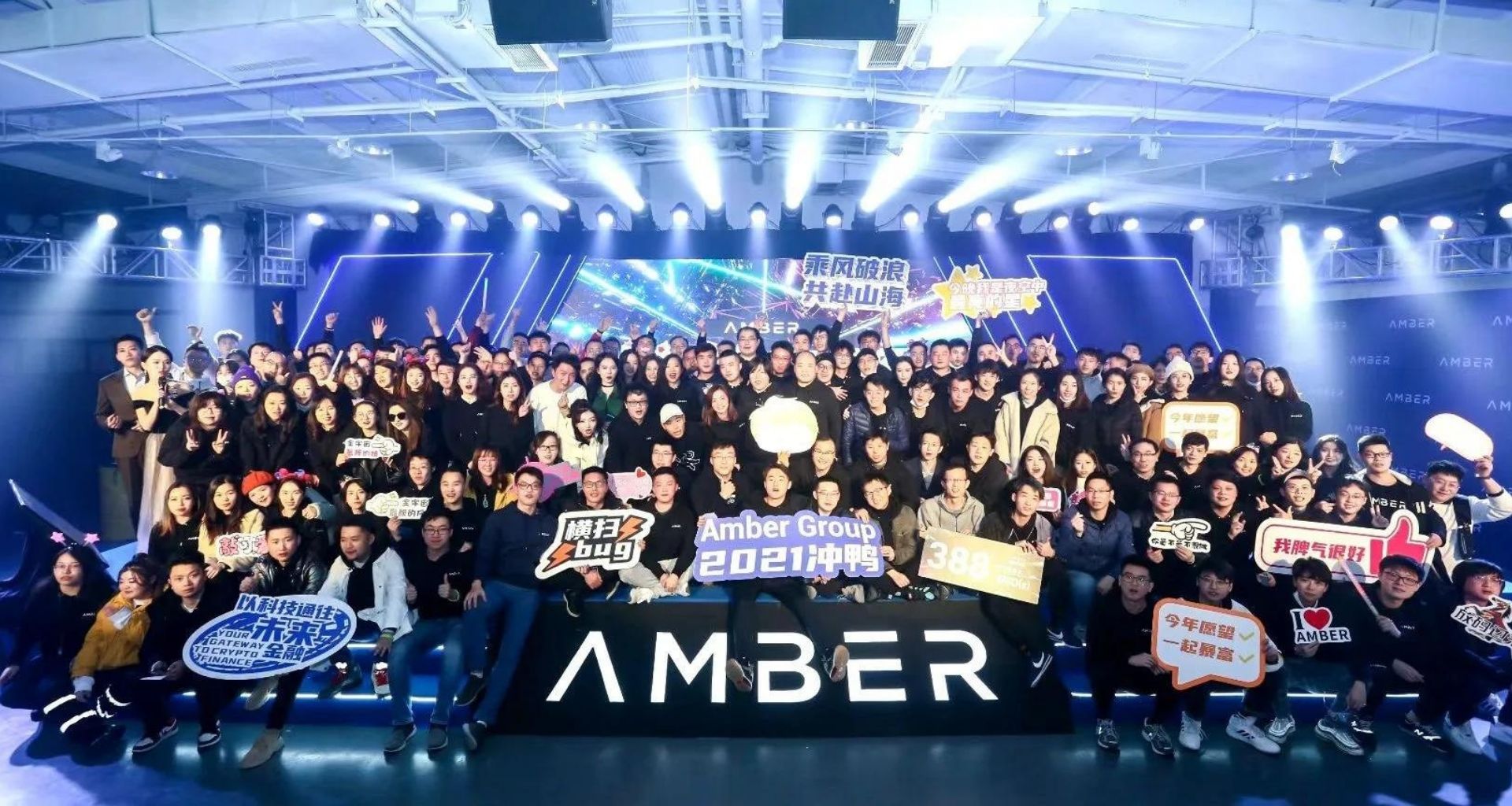 Amber Group, Personellerini İşten Çıkarma Kararı mı Aldı?