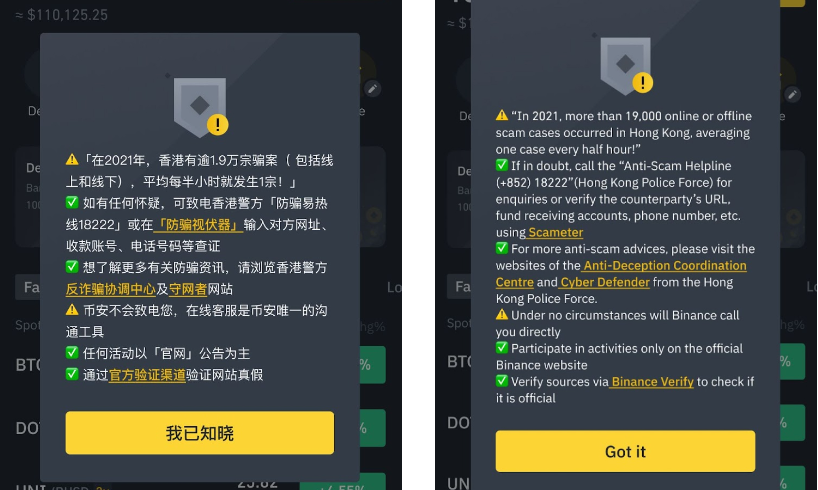 binance, dolandırıcılığa karşı ortak kampanya başlatmak i̇çin emniyet teşkilatlarıyla ortaklık kuruyor 1